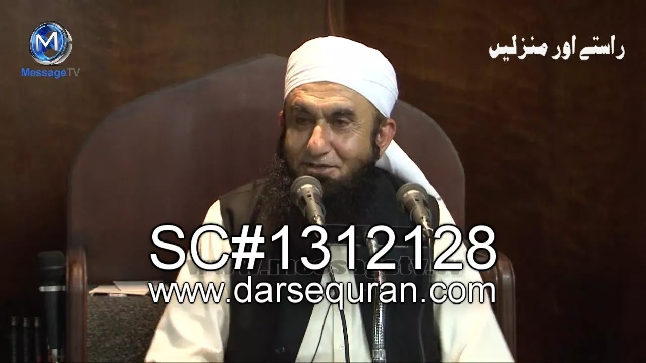 Islam Firkawariyat Nahi Sikata - Maulana Tariq Jameel (MUST WATCH)